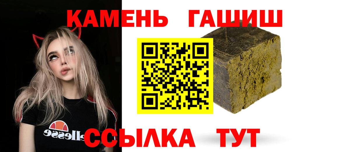ГАШ Ice-O-Lator Котлас