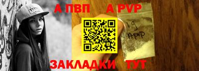 трава Комсомольск-на-Амуре