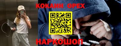 трава Комсомольск-на-Амуре
