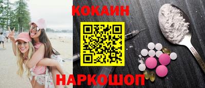 трава Комсомольск-на-Амуре