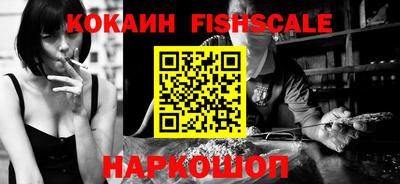 трава Комсомольск-на-Амуре