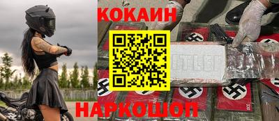 таблы Конаково