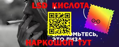 таблы Конаково