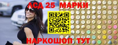 трава Комсомольск-на-Амуре