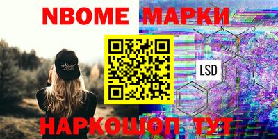 таблы Конаково