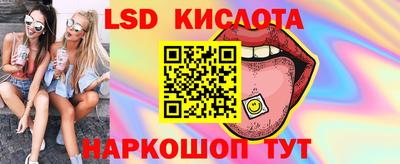 трава Комсомольск-на-Амуре