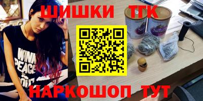 трава Комсомольск-на-Амуре
