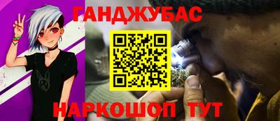 spice Коммунар