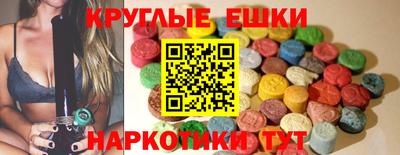 spice Коммунар