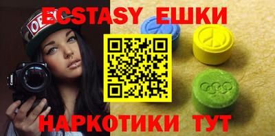 spice Коммунар