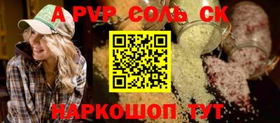 трава Комсомольск-на-Амуре
