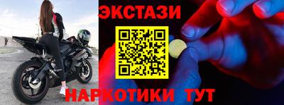 трава Комсомольск-на-Амуре