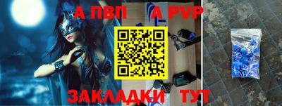 таблы Конаково