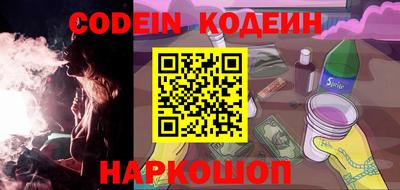 таблы Конаково