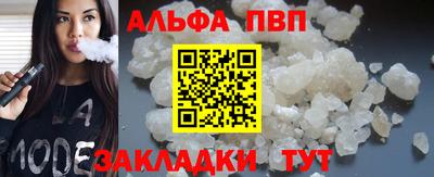 spice Коммунар
