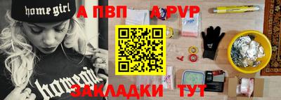 трава Комсомольск-на-Амуре