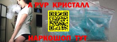 spice Коммунар