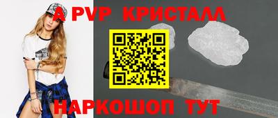 spice Коммунар