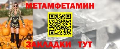 таблы Конаково