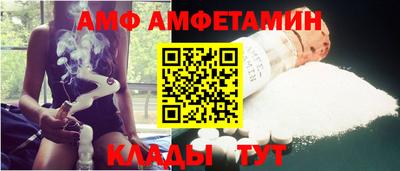 трава Комсомольск-на-Амуре