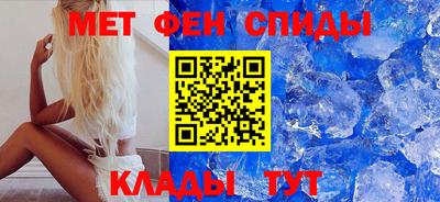 spice Коммунар