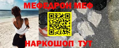 трава Комсомольск-на-Амуре