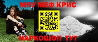 spice Коммунар