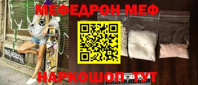 таблы Конаково