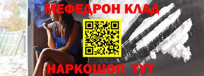 трава Комсомольск-на-Амуре