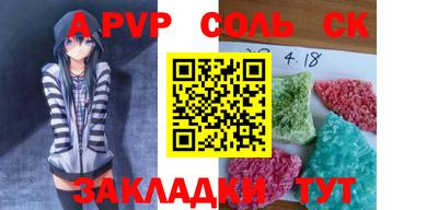 таблы Конаково