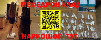 таблы Конаково