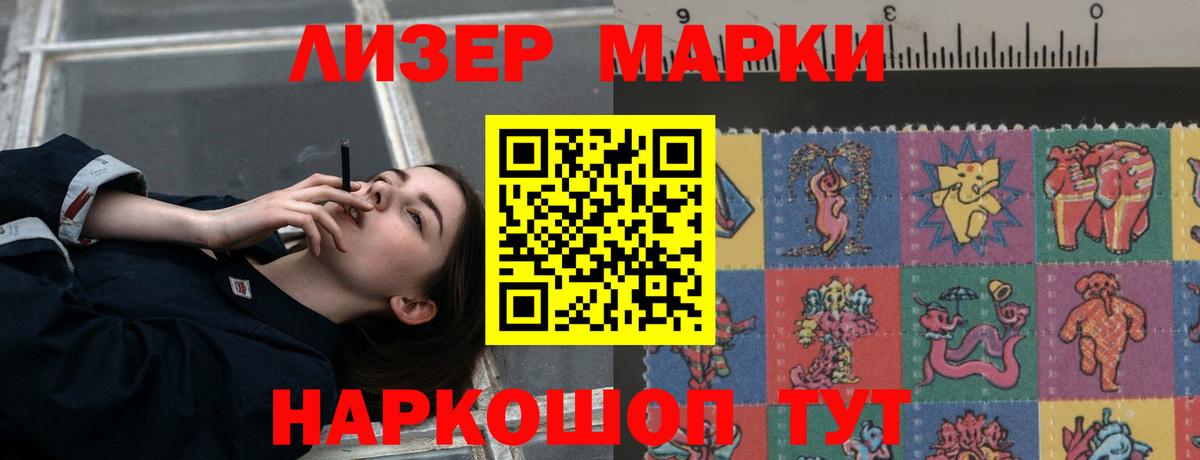 ЭКСТАЗИ  COCAIN  Котлас  Мефедрон   Альфа ПВП СК   ГАШИШ  МАРИХУАНА  Вход с VPN 