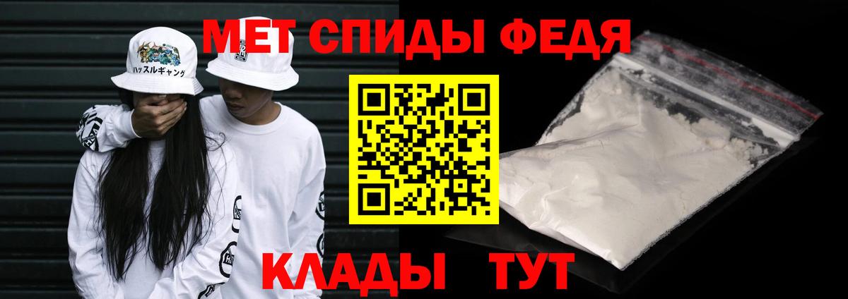 Первитин витя  Метамфетамин  Котлас  Вход с VPN 