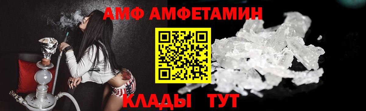 Метамфетамин витя Котлас