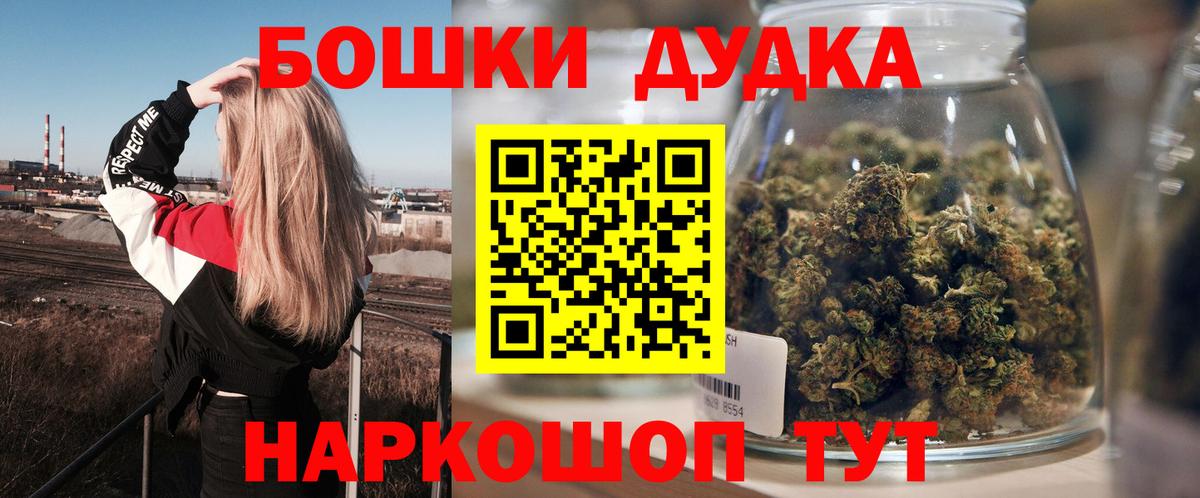 Канабис сатива  Каннабис LSD WEED  Вход с VPN  Котлас  Конопля марихуана 